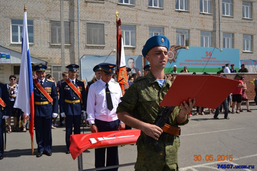 Камышин войсковые части. Воинская часть 74507 г Камышин ВДВ. Полк ВДВ Камышин. ВЧ 74507 Феодосия. ВЧ 74507 56 ДШБ.