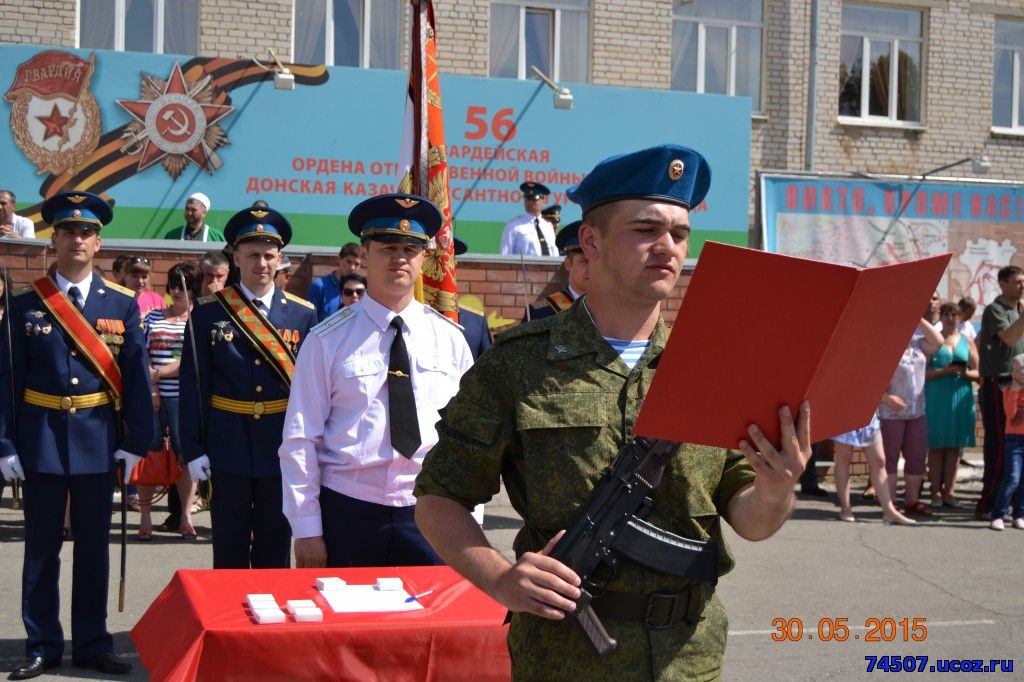 Камышин войсковые части. Воинская часть 74507 г Камышин ВДВ. Камышин ВДВ часть. ВЧ 74507 56 ДШБ. 56 Полк Камышин.